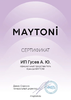 Миниатюра фото подвесной светильник maytoni tone p002pl-01bz | 220svet.ru