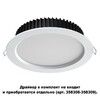 Миниатюра фото встраиваемый светодиодный светильник novotech drum 358304 | 220svet.ru