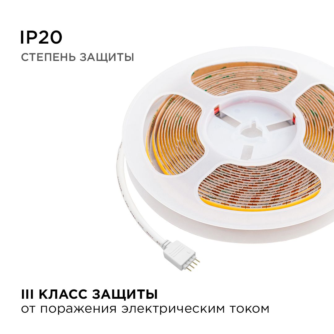 фото лента apeyron 11w/m 504led/m cob теплый/холодный белый 2m 219оо | 220svet.ru