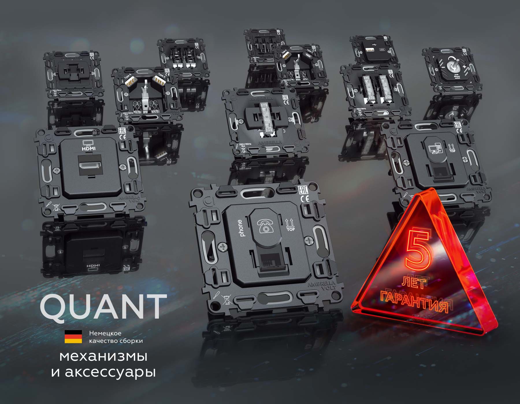 фото компьютерная двойная розетка ambrella volt quant alfa ma512110 | 220svet.ru