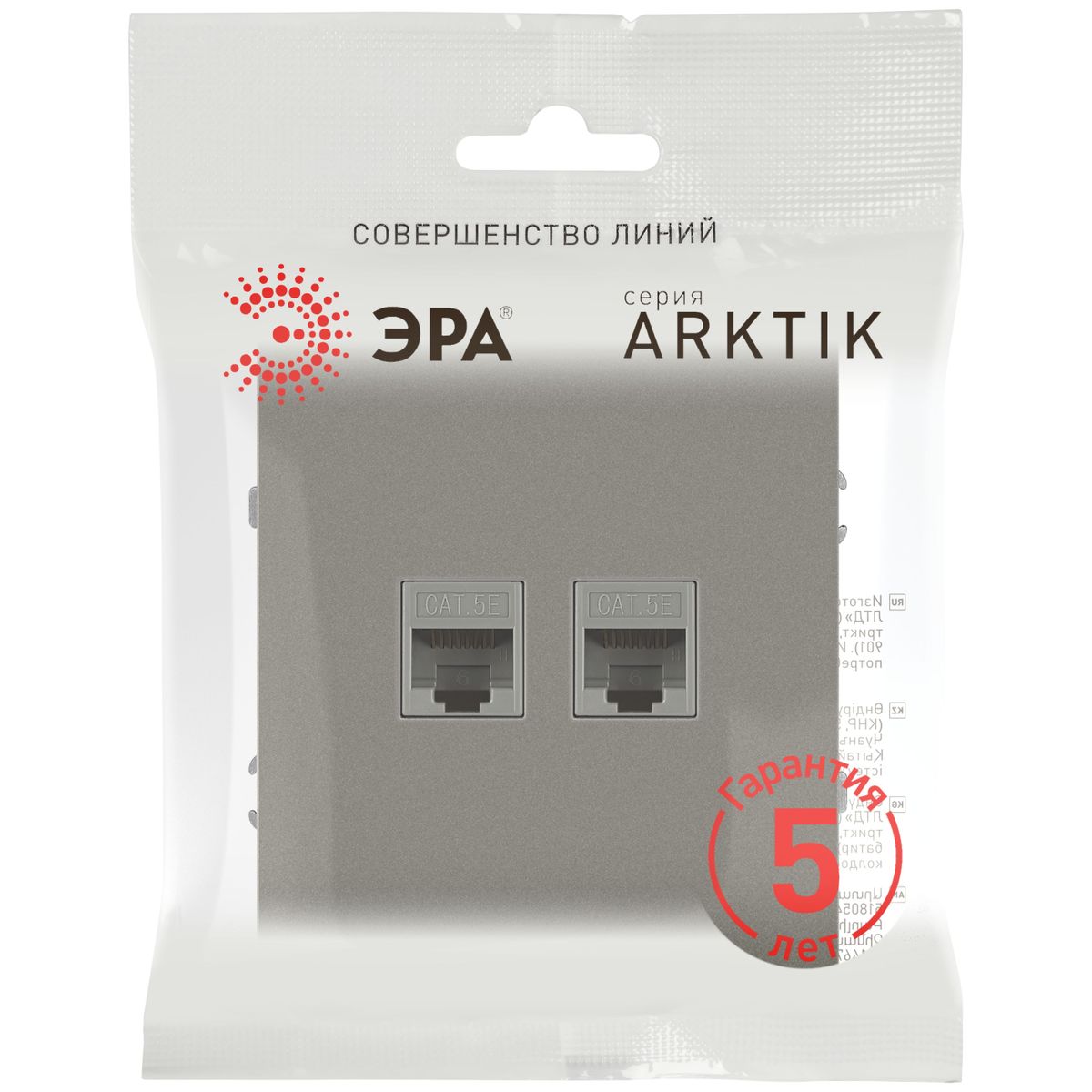 фото розетка эра arktik 16-3108-07 информационная двойная 2xrj45 титан б0070490 | 220svet.ru