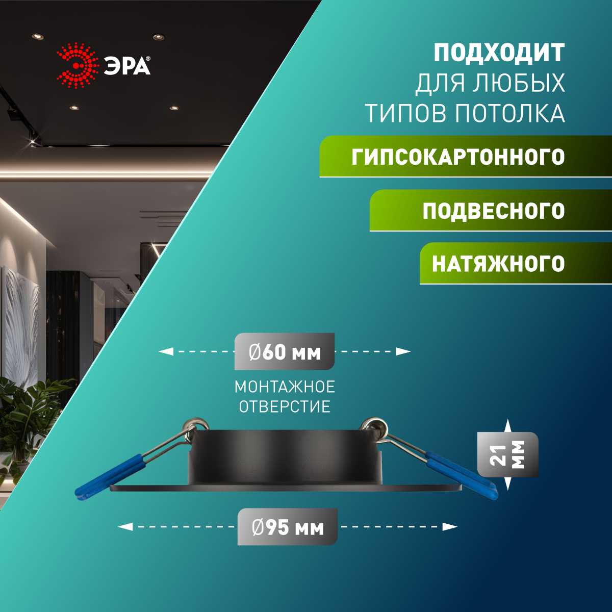 фото светильник встраиваемый алюминиевый эра kl83 bk set 5 под лампу mr16 gu5.3 черный набор 5 шт б0070932 | 220svet.ru