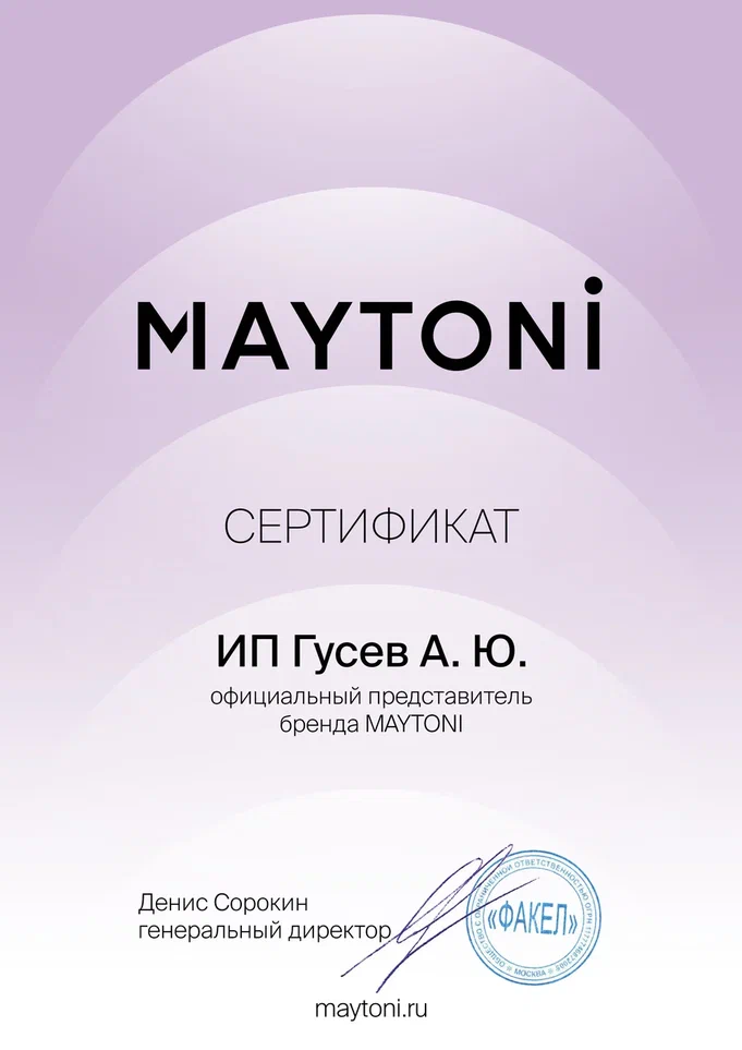 фото подсветка для лестниц maytoni bosca o045sl-l3w3k | 220svet.ru