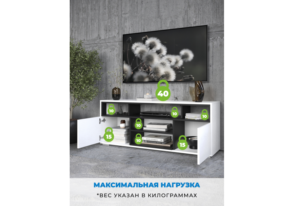 фото тв-тумба woodville чезаре c подсветкой белый / черный 698130 | 220svet.ru