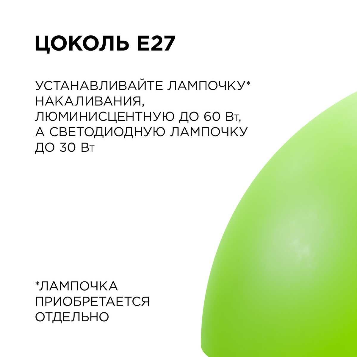 фото подвесной светильник apeyron кэнди нсб 21-60-212 | 220svet.ru