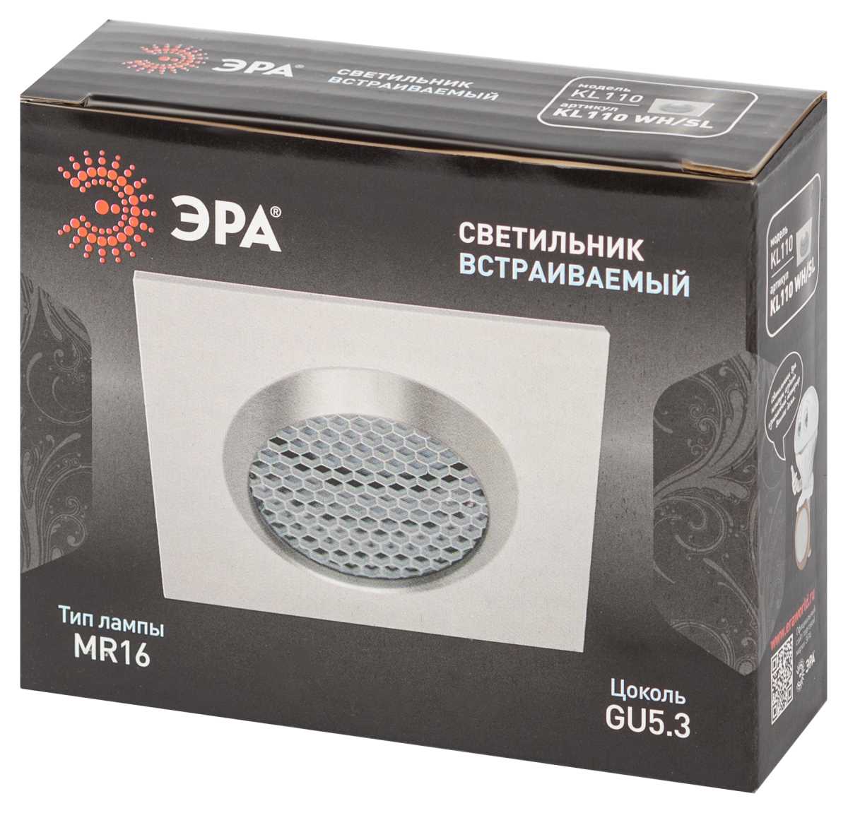 фото светильник встраиваемый алюминиевый эра kl110 wh/sl под лампу mr16 gu5.3 белый/серебро матовый б0061532 | 220svet.ru