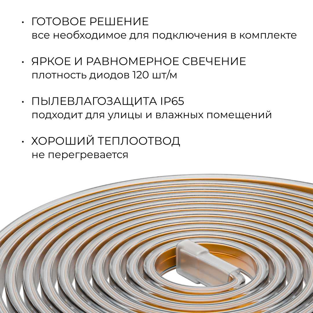 фото комплект светодиодной влагозащищенной ленты ogm 6w/m 120led/m 2835smd теплый белый 15m sl-68 | 220svet.ru