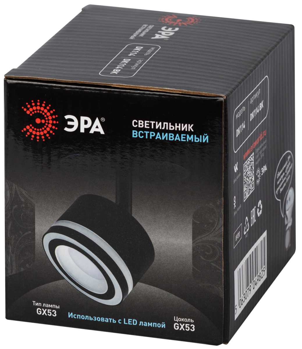 фото светильник встраиваемый эра dk114 bk под лампу gx53 поворотный черный б0059790 | 220svet.ru