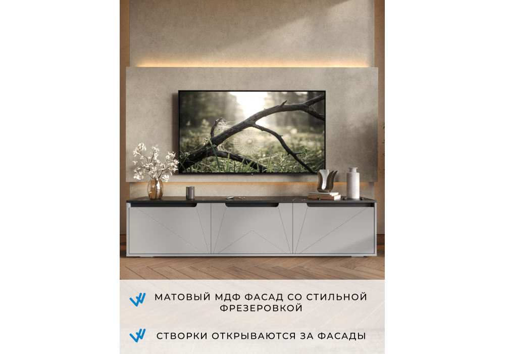 фото тв-тумба woodville эльверум шинилла серая / серый софт 688396 | 220svet.ru