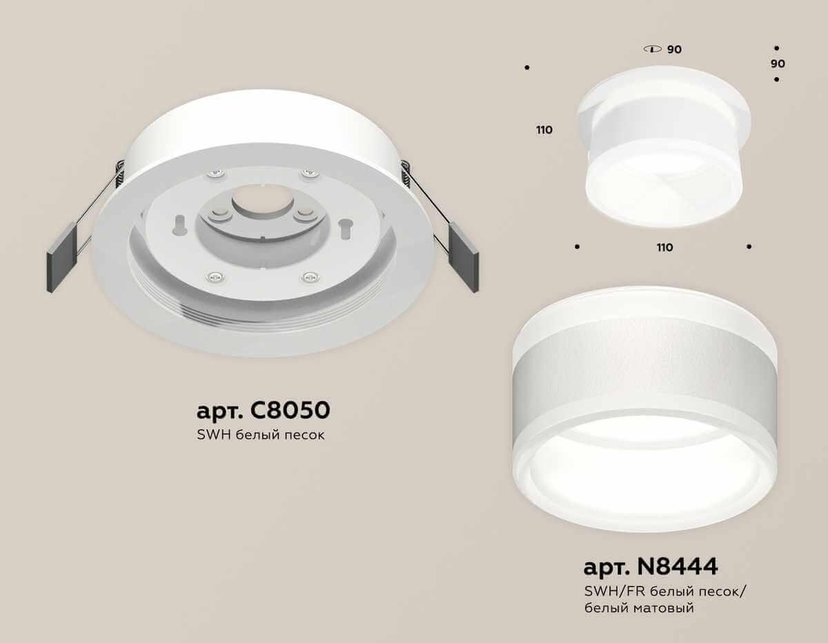 фото комплект встраиваемого светильника ambrella light techno spot xc (c8050, n8444) xc8050019 | 220svet.ru