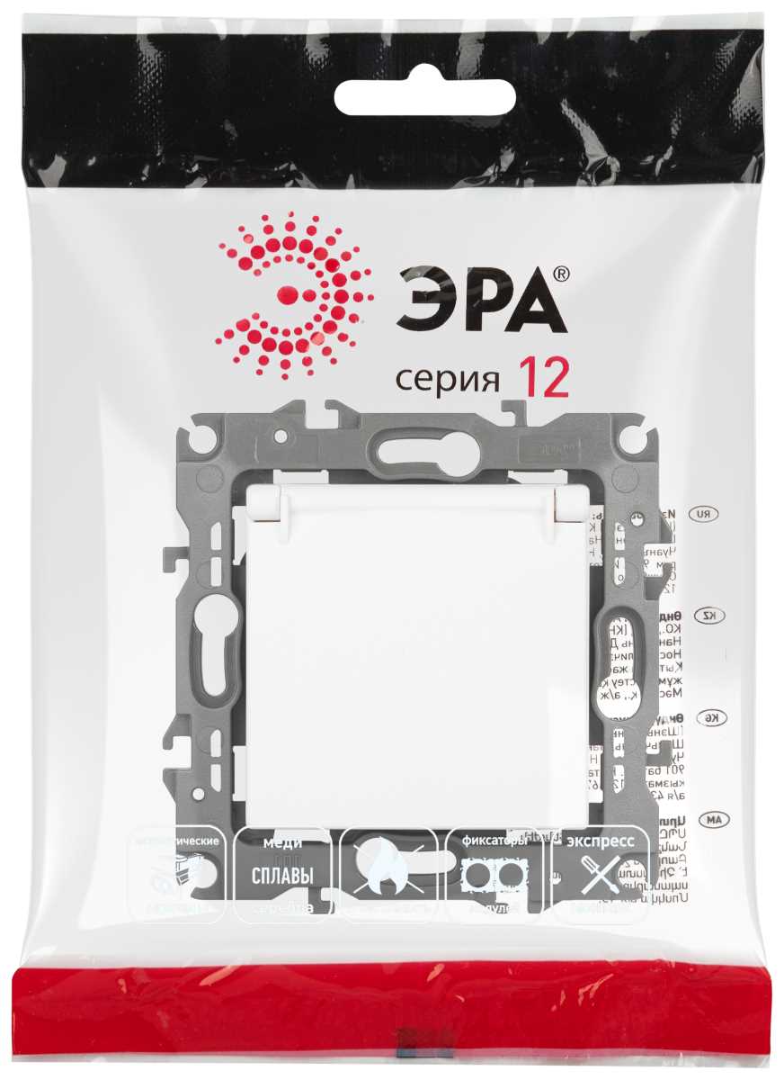 фото розетка эра серия 12 12-2103-01м 2p+e schuko со шторками с крышкой 16а-250в белый матовый б0065675 | 220svet.ru