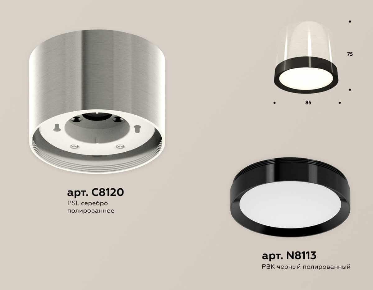 фото комплект накладного светильника ambrella light techno spot xs (c8120, n8113) xs8120001 | 220svet.ru