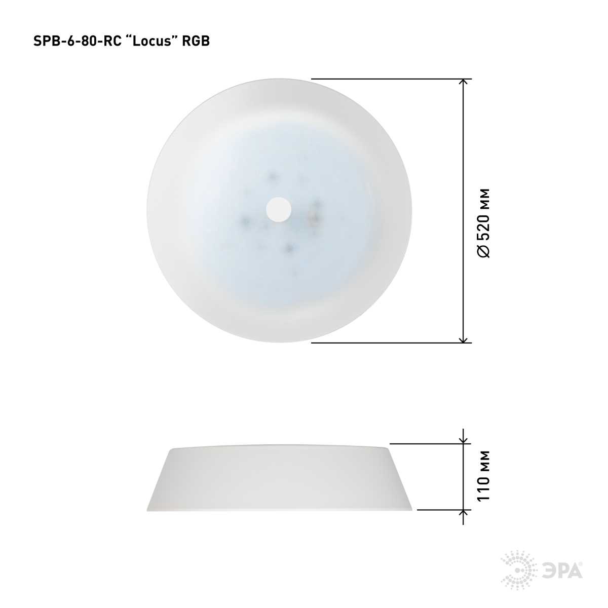 фото светильник потолочный светодиодный эра классик с ду spb-6-80-rc locus rgb 80вт rgb 3000-6500 с ду б0053316 | 220svet.ru