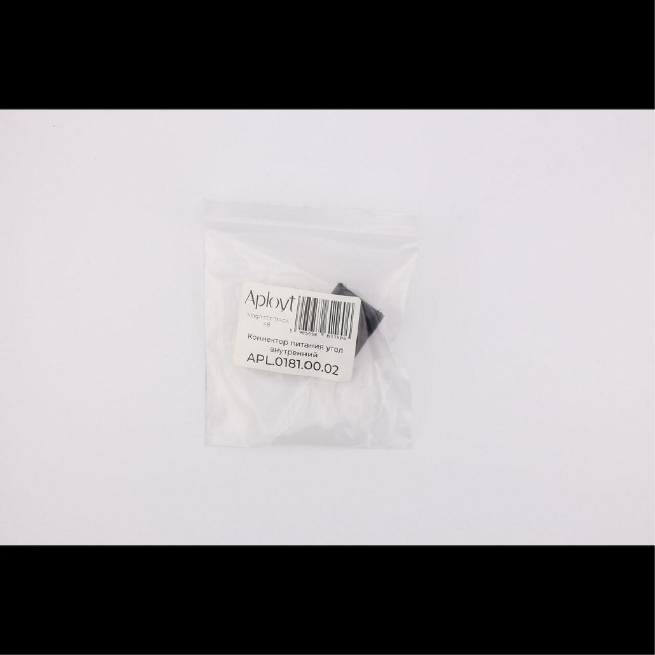 фото коннектор угловой aployt magnetic track 48 apl.0181.00.02 | 220svet.ru