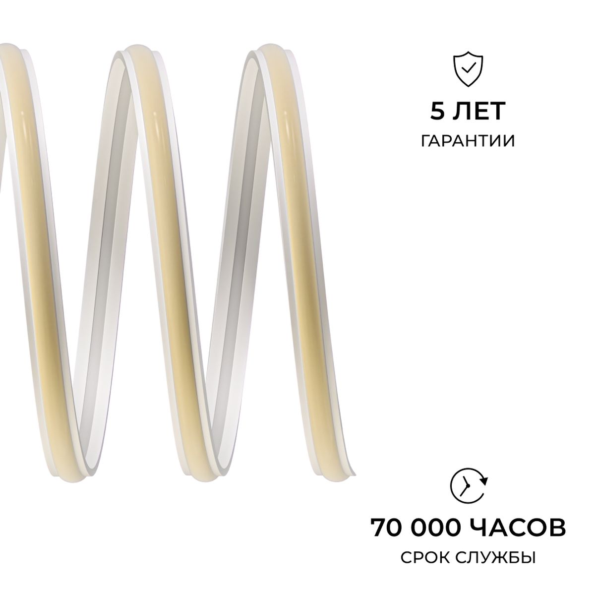 фото светодиодная лента apeyron 10w/m 528led/m cob белый 5м 00-408 | 220svet.ru