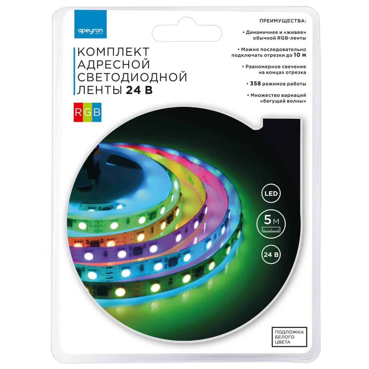 Комплект адресной светодиодной ленты Apeyron 14, 4W/m 60д/м smd5050 белый  5м 10-93 Китай, купить в Москве и по России