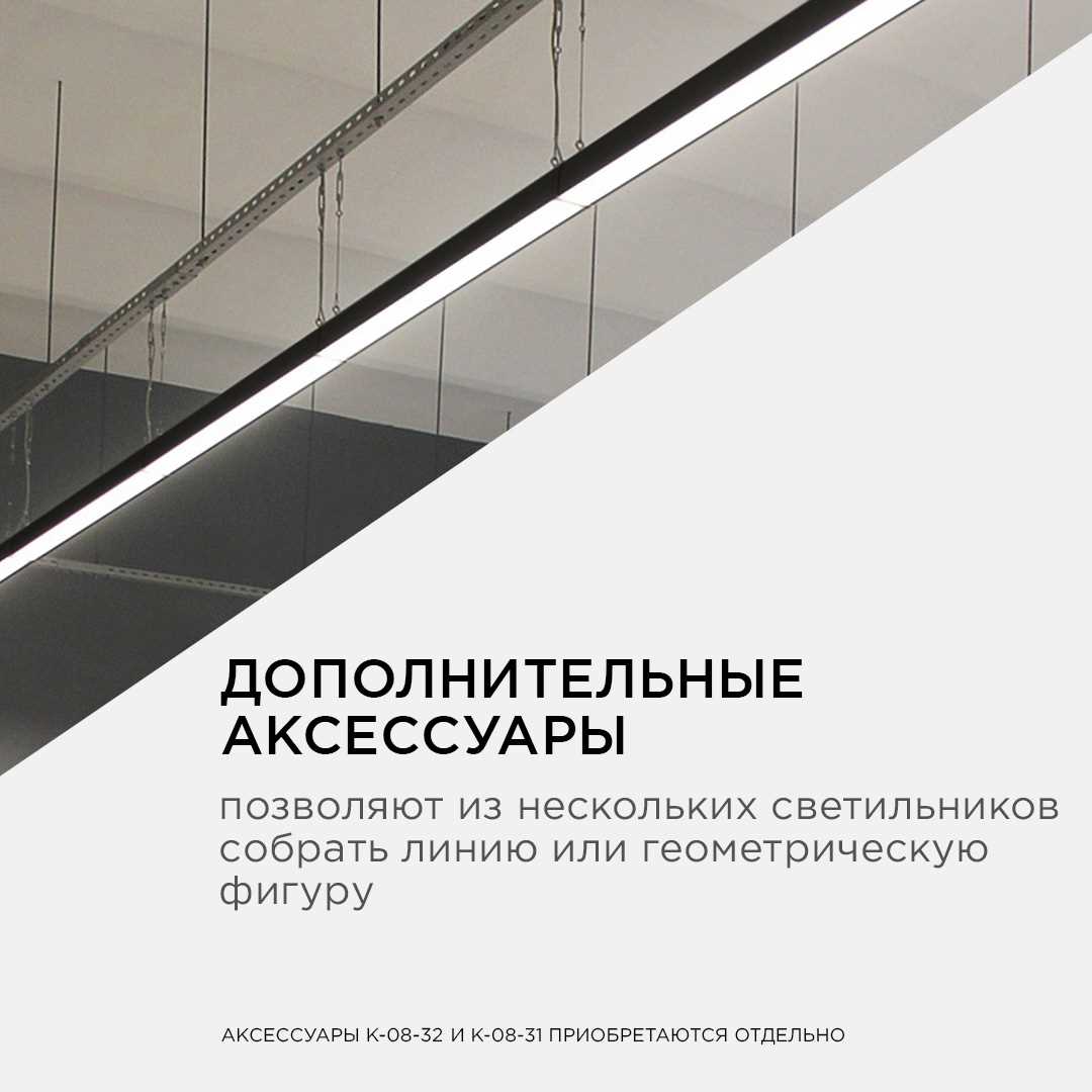фото подвесной светодиодный светильник apeyron 30-12 | 220svet.ru