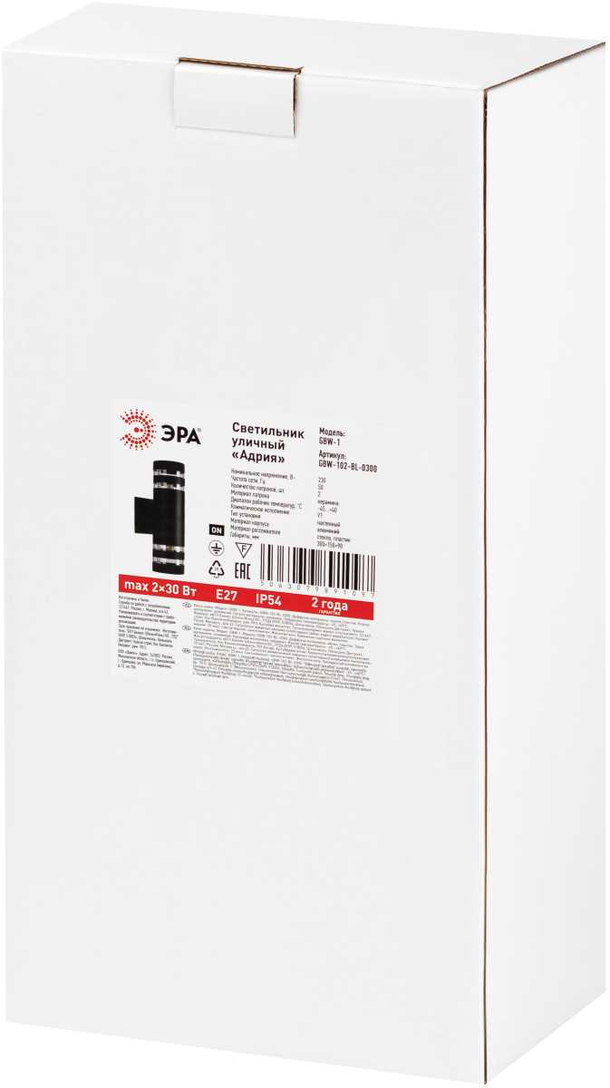 фото светильник уличный настенный эра «адрия» gbw-102-bl-0300 230в 2хе27 ip54 вверх/вниз черный б0069596 | 220svet.ru