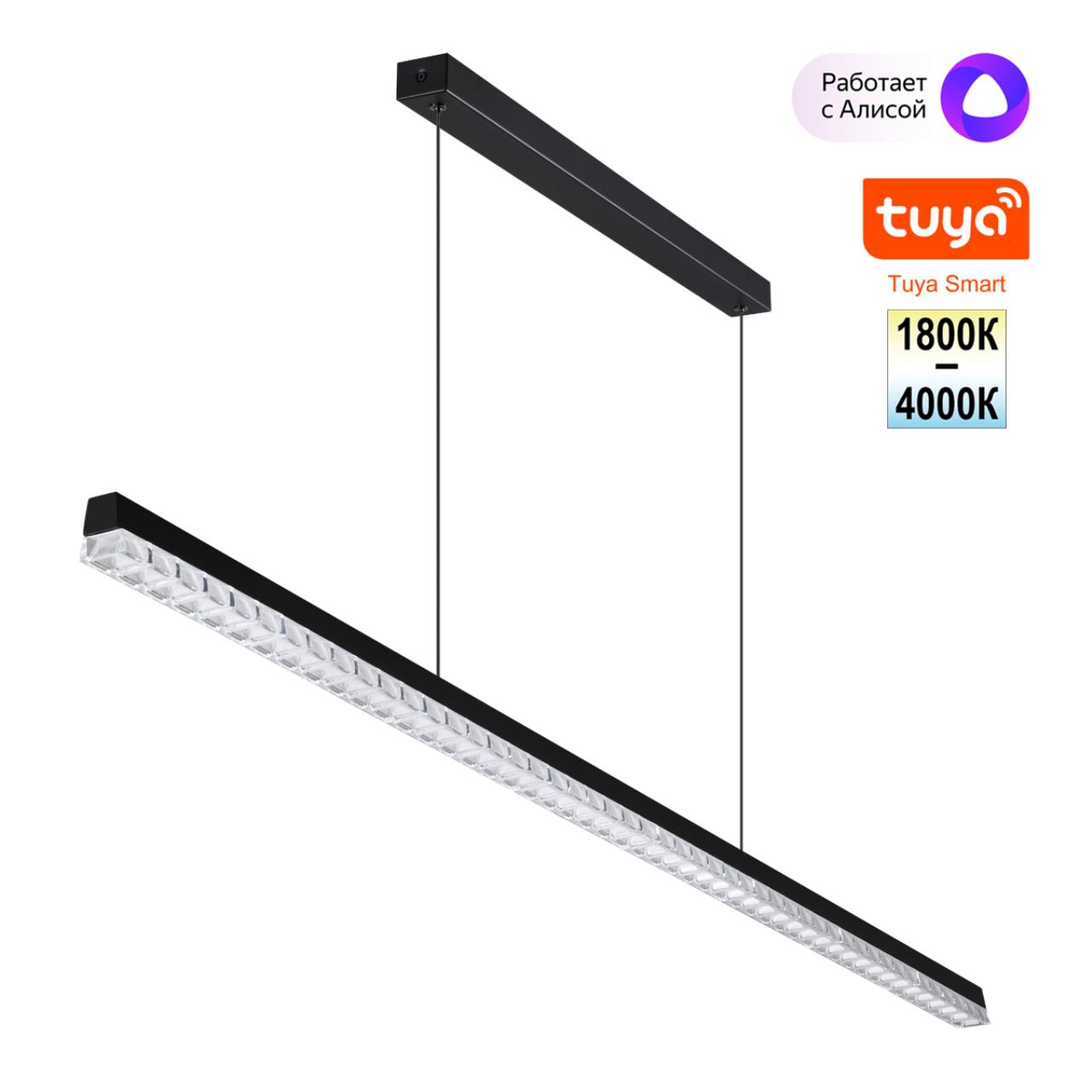 фото подвесной светодиодный светильник с пультом ду novotech monile 359712 черный | 220svet.ru