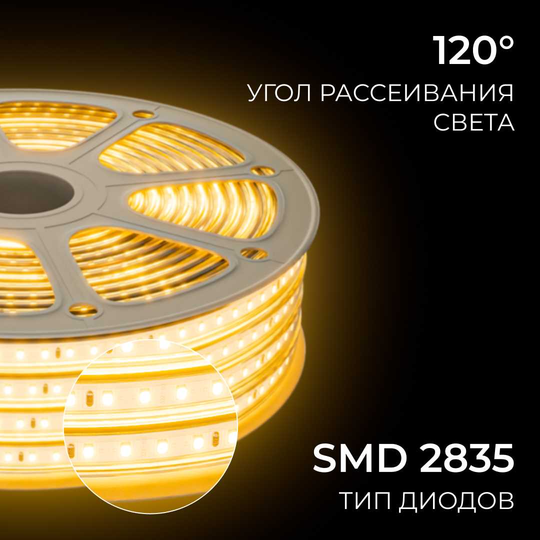 фото комплект светодиодной влагозащищенной ленты ogm 6w/m 120led/m 2835smd теплый белый 15m sl-68 | 220svet.ru