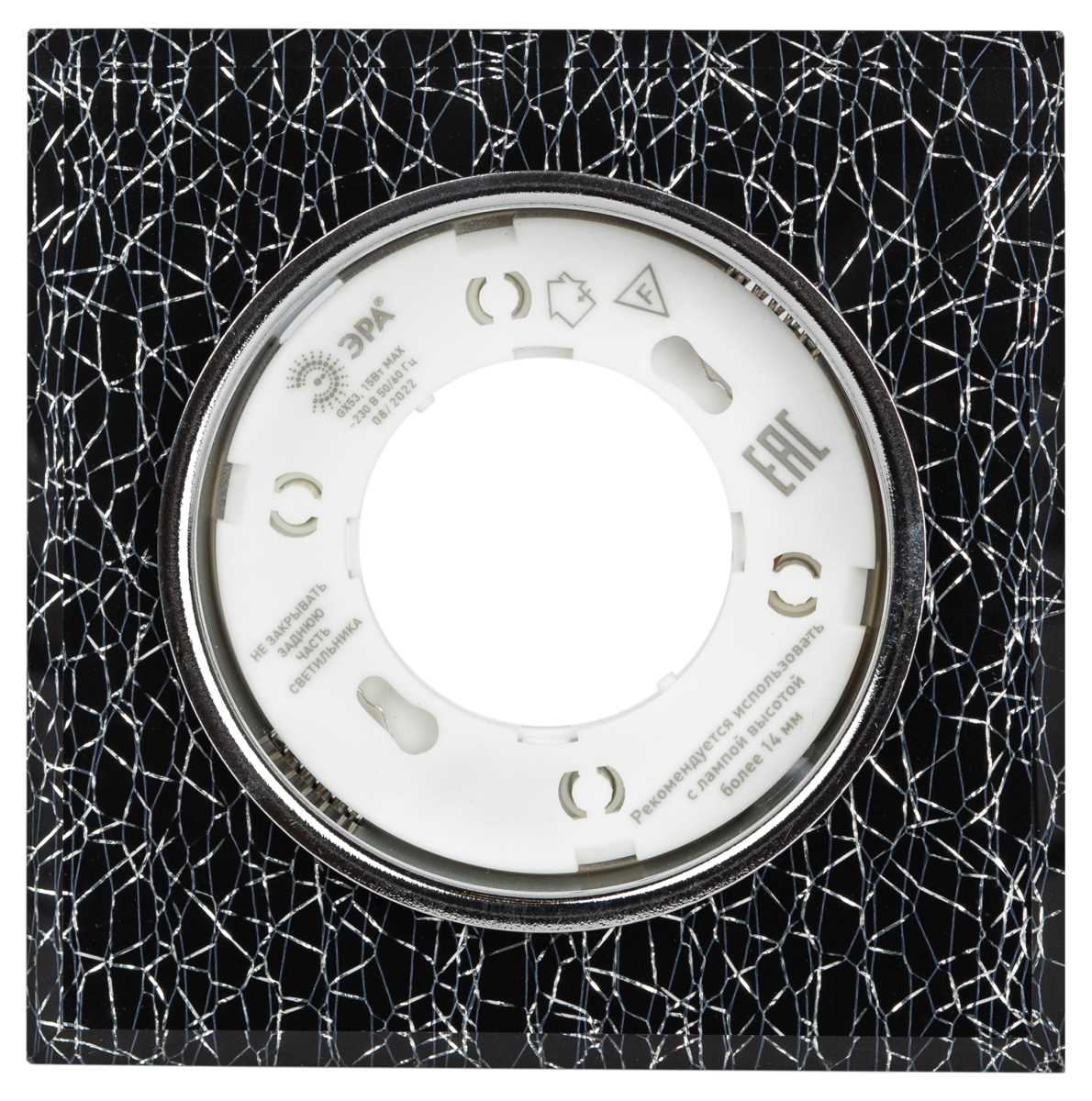 фото светильник встраиваемый cо светодиодной подсветкой эра dk ld50 wh/bk под лампу gx53 белый/черный б0057469 | 220svet.ru