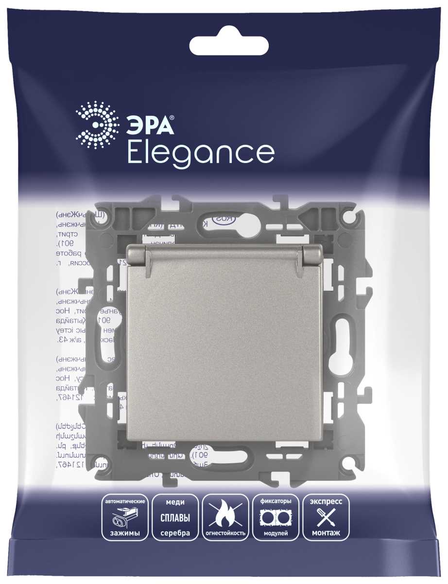 фото розетка эра elegance 14-2103-16 с заземлением 2p+e schuko со шторками с крышкой 16а-250в титан б0065811 | 220svet.ru