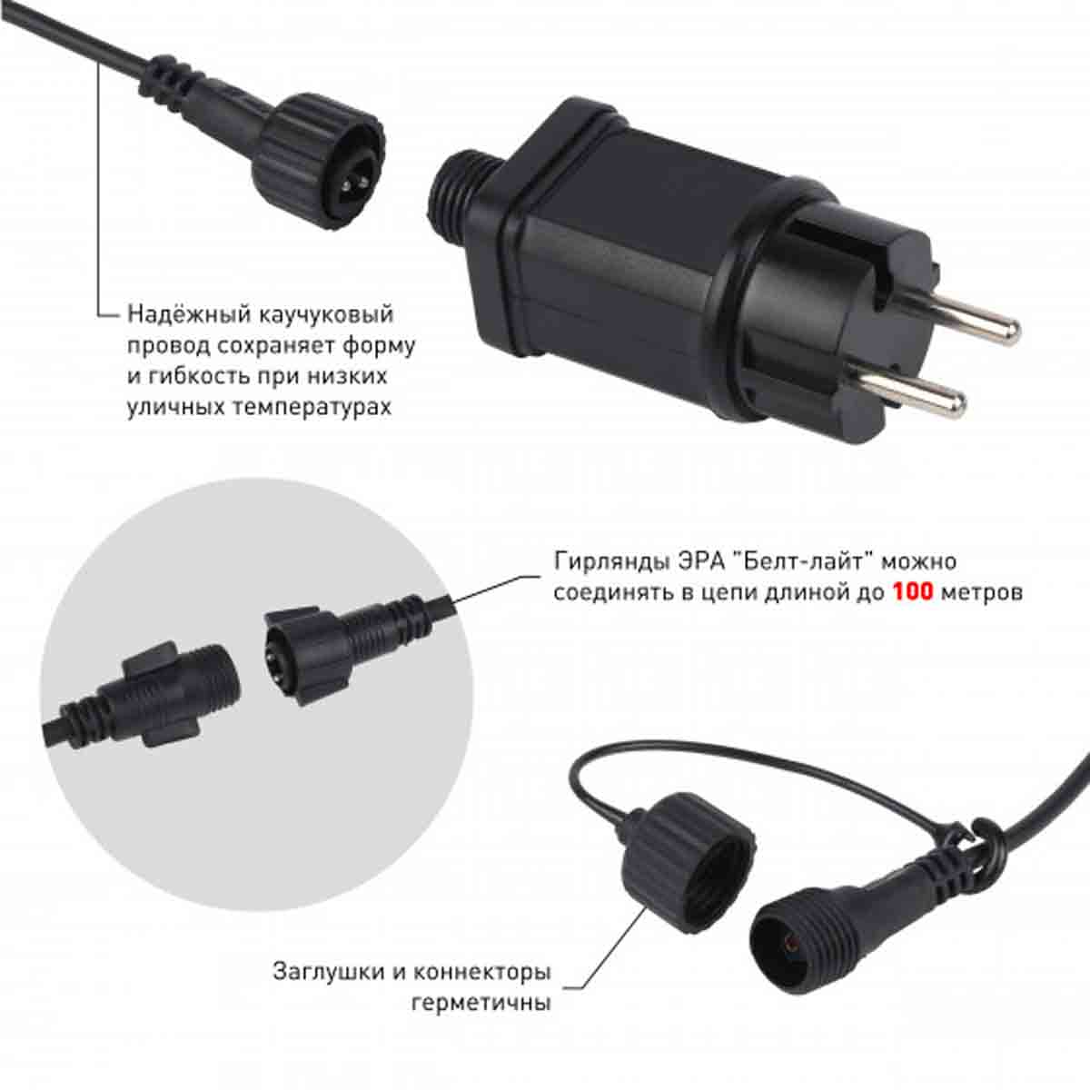 фото уличная светодиодная гирлянда эра 220v динамический rgb erabl-mk52 б0047956 | 220svet.ru