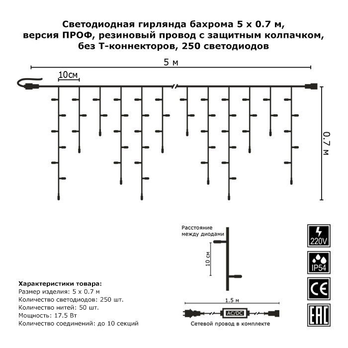 Светодиодная гирлянда на МК с переключением режимов работы