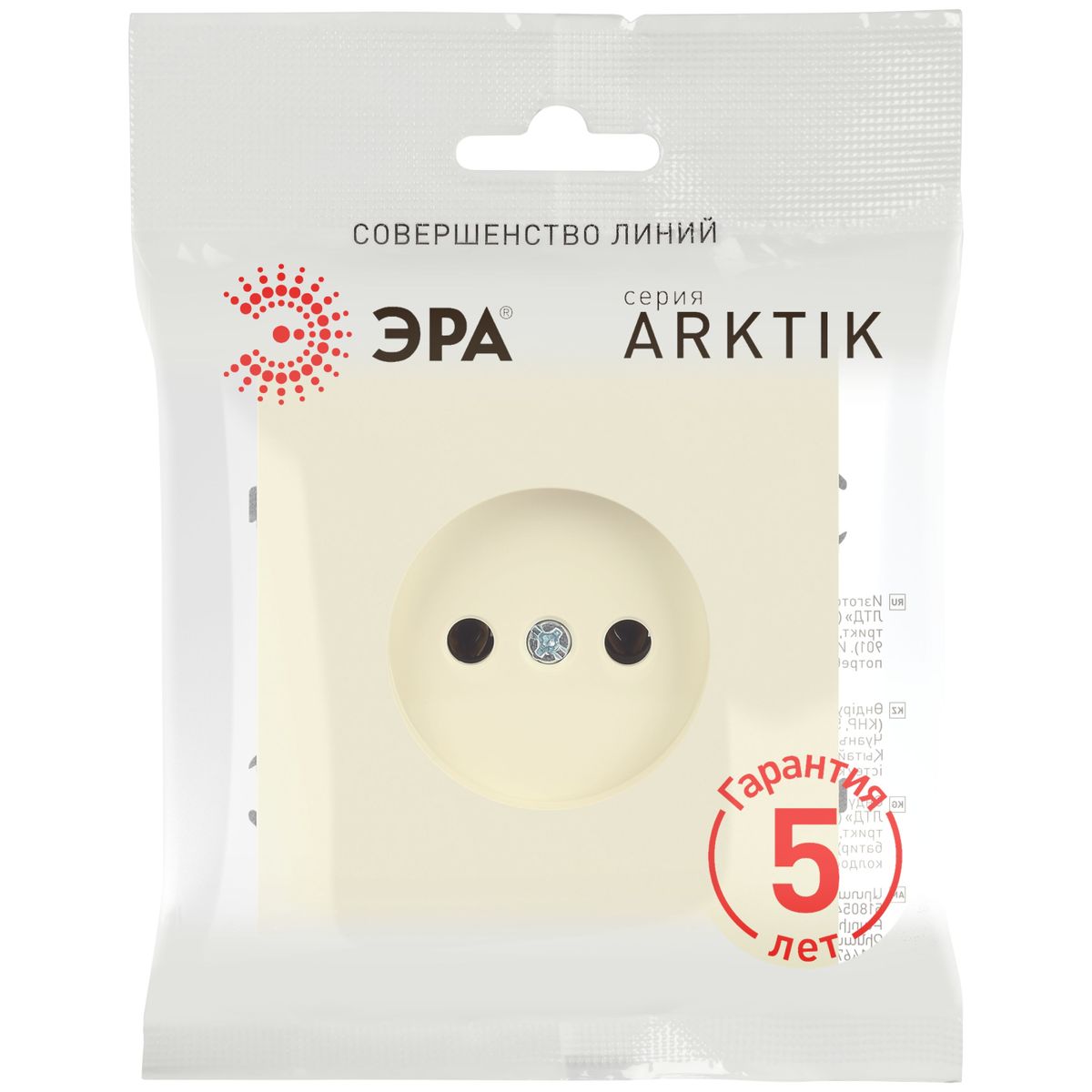 фото розетка эра arktik 16-2106-02 без заземления 2p 16а-250в слоновая кость б0071674 | 220svet.ru