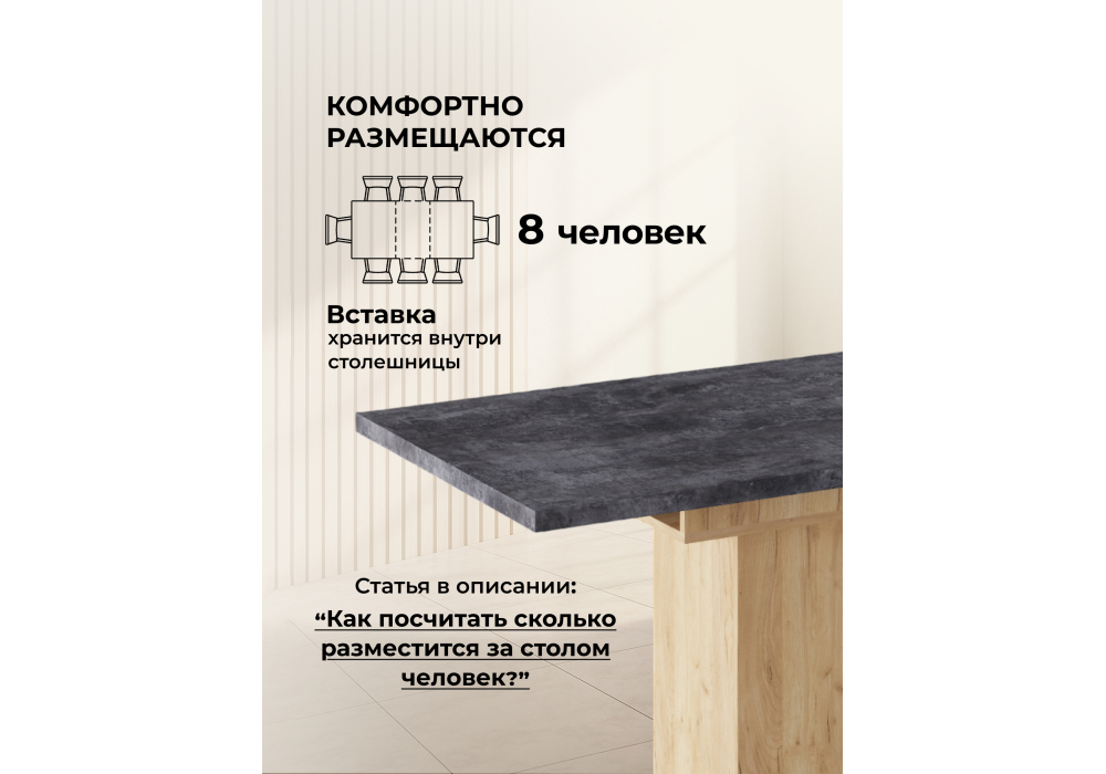 фото стол деревянный раскладной woodville carla крафт золотой / цемент темный 629331 | 220svet.ru