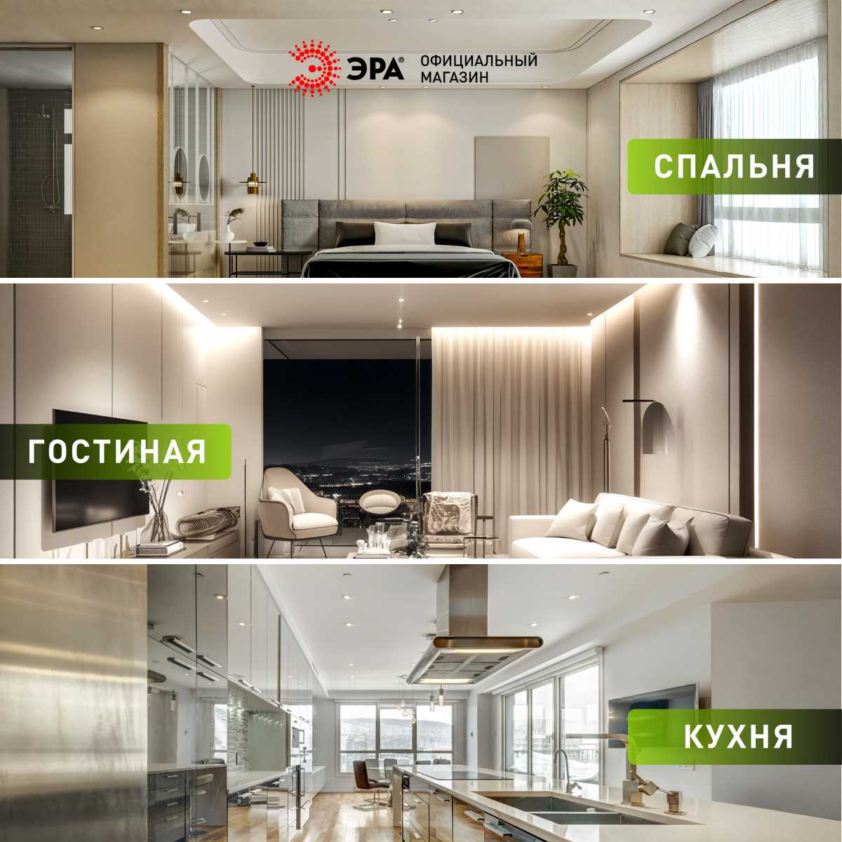 фото встраиваемый светильник влагозащищенный эра kl95 sbk set 5 под лампу gx53 ip44 черный набор 5 шт б0070921 | 220svet.ru