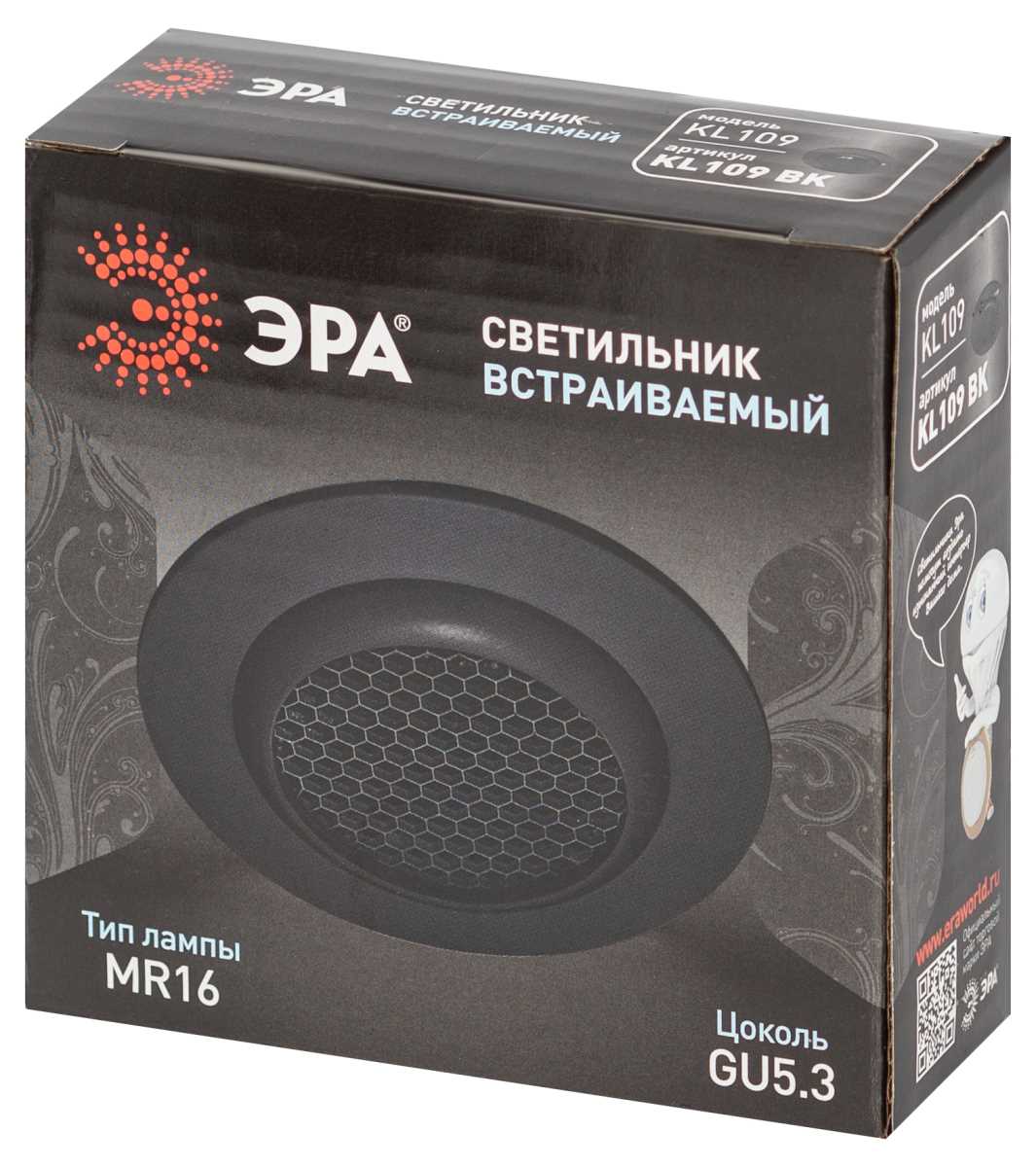 фото светильник встраиваемый алюминиевый эра kl109 bk под лампу mr16 gu5.3 черный матовый б0061826 | 220svet.ru