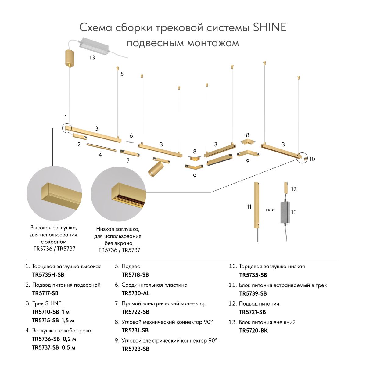 фото шинопровод однофазный denkirs shine base tr5716-sb | 220svet.ru