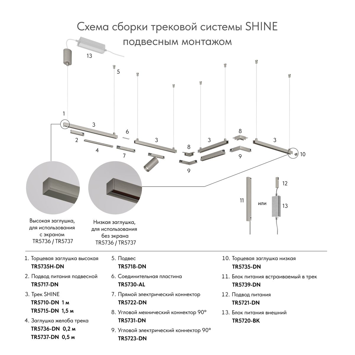 фото шинопровод однофазный denkirs shine base tr5716-dn | 220svet.ru