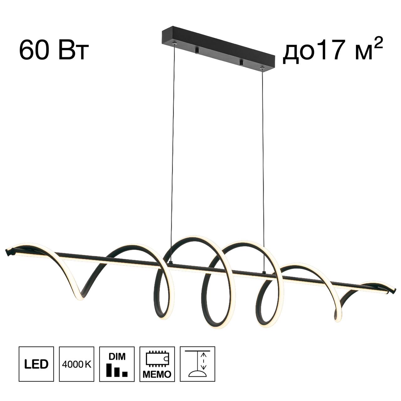 фото подвесная светодиодная люстра citilux джемини cl229066 | 220svet.ru