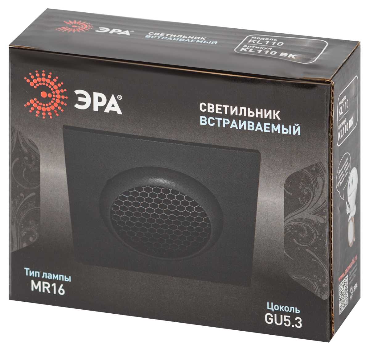 фото светильник встраиваемый алюминиевый эра kl110 bk под лампу mr16 gu5.3 черный матовый б0061530 | 220svet.ru