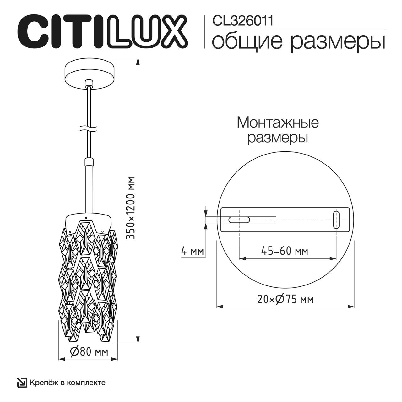 фото подвесной светильник citilux ronin cl326011 | 220svet.ru