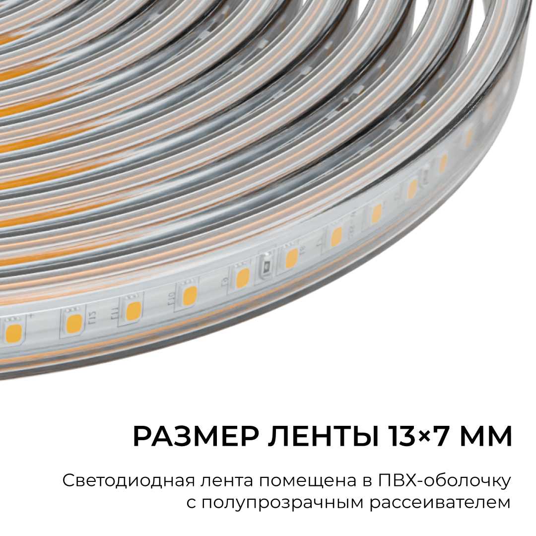 фото комплект светодиодной влагозащищенной ленты ogm 6w/m 120led/m 2835smd теплый белый 15m sl-68 | 220svet.ru