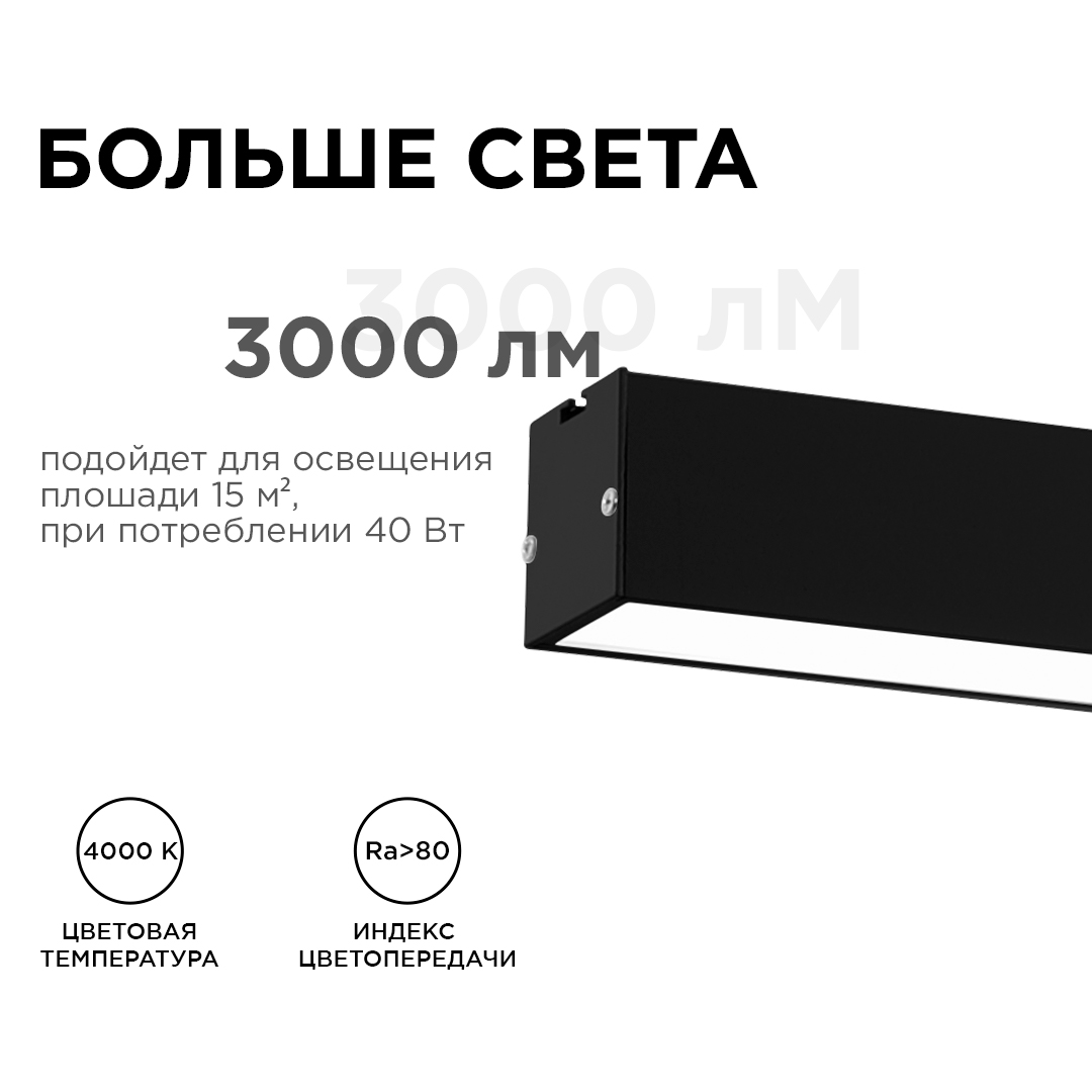 фото подвесной светодиодный светильник apeyron 30-12 | 220svet.ru