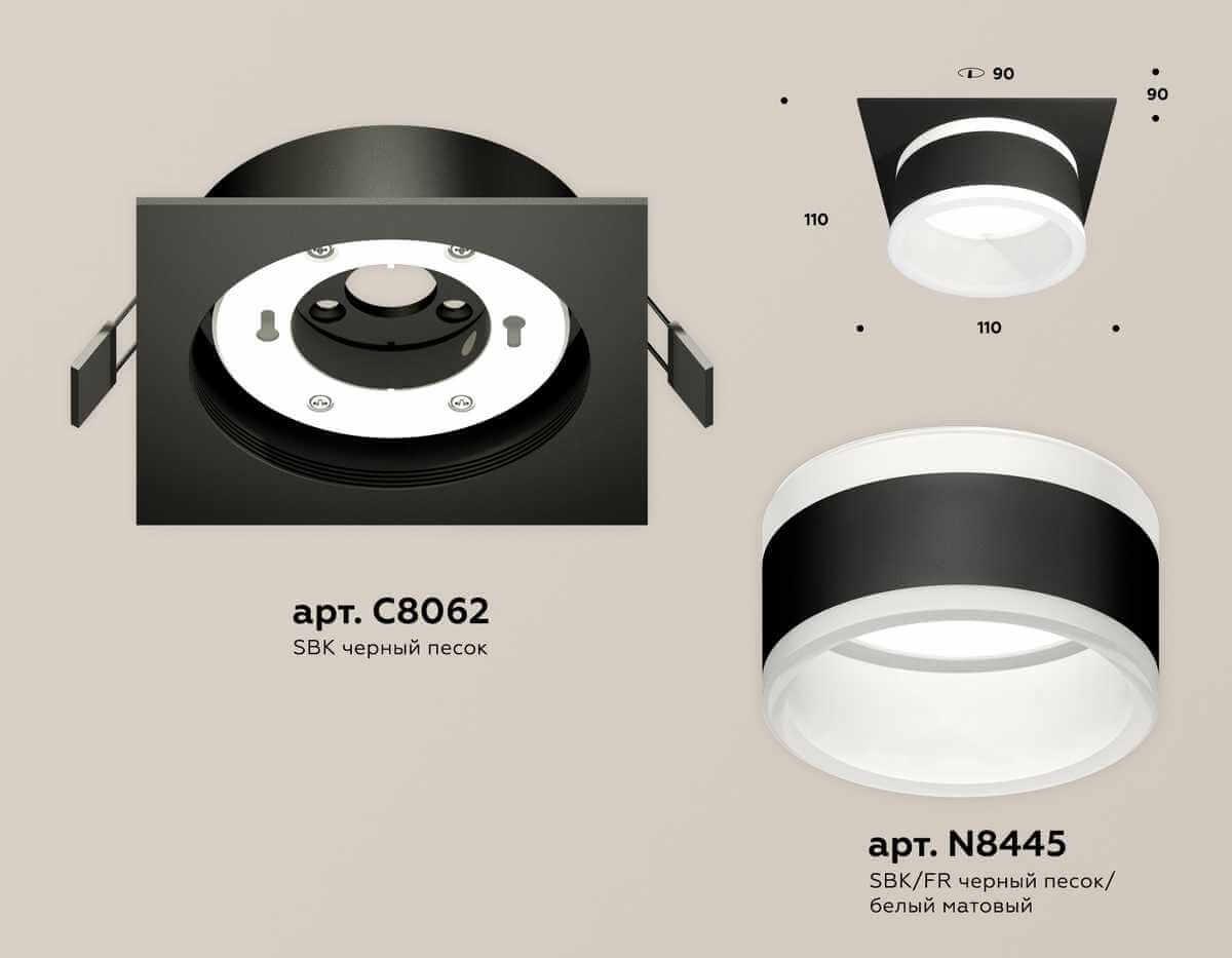 фото комплект встраиваемого светильника ambrella light techno spot xc (c8062, n8445) xc8062019 | 220svet.ru