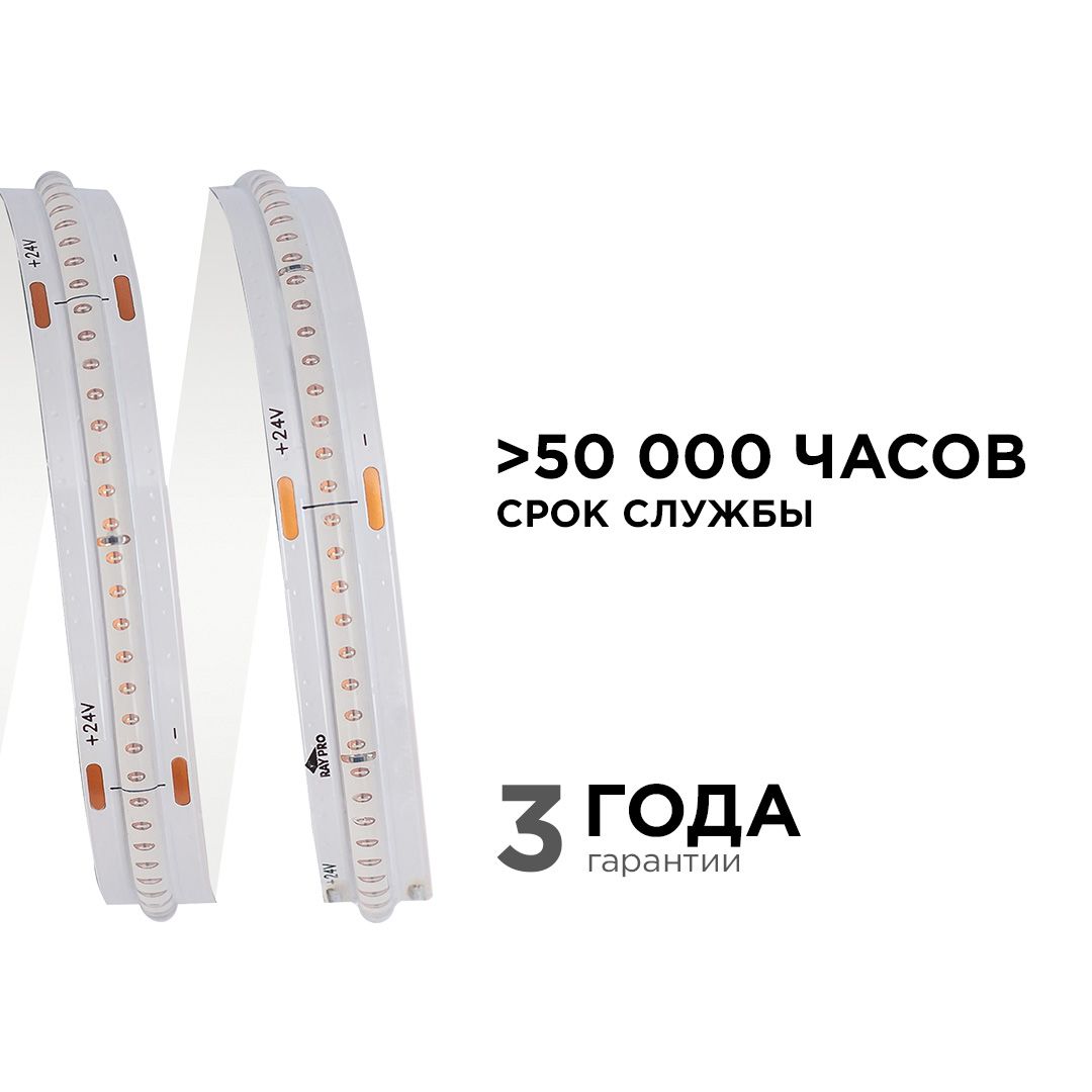 фото лента apeyron 11w/m 352led/m cob синий 2m 183оо | 220svet.ru