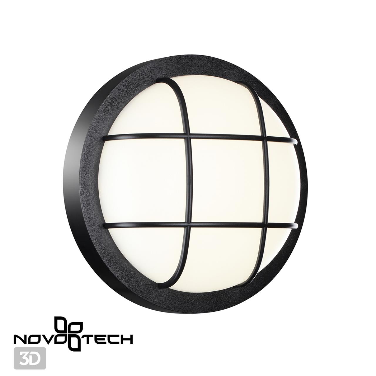фото ландшафтный светодиодный светильник novotech opal 358919 | 220svet.ru
