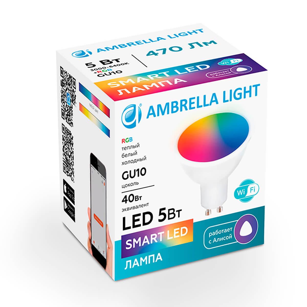 фото лампа ambrella light 207500 smart led mr16 5w+rgb 3000k-6400k 220-240v | 220svet.ru