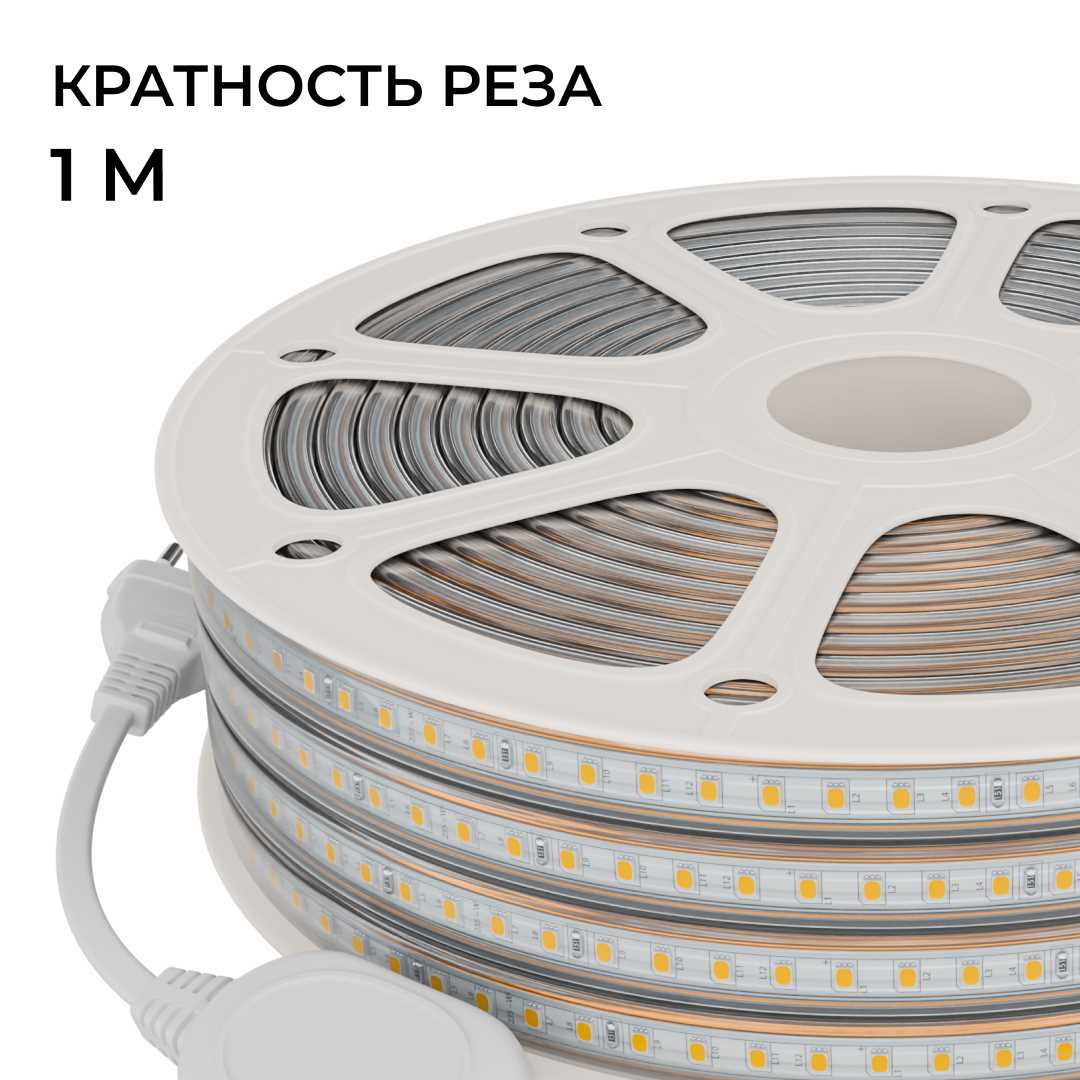 фото комплект светодиодной влагозащищенной ленты ogm 6w/m 120led/m 2835smd холодный белый 15m sl-70 | 220svet.ru