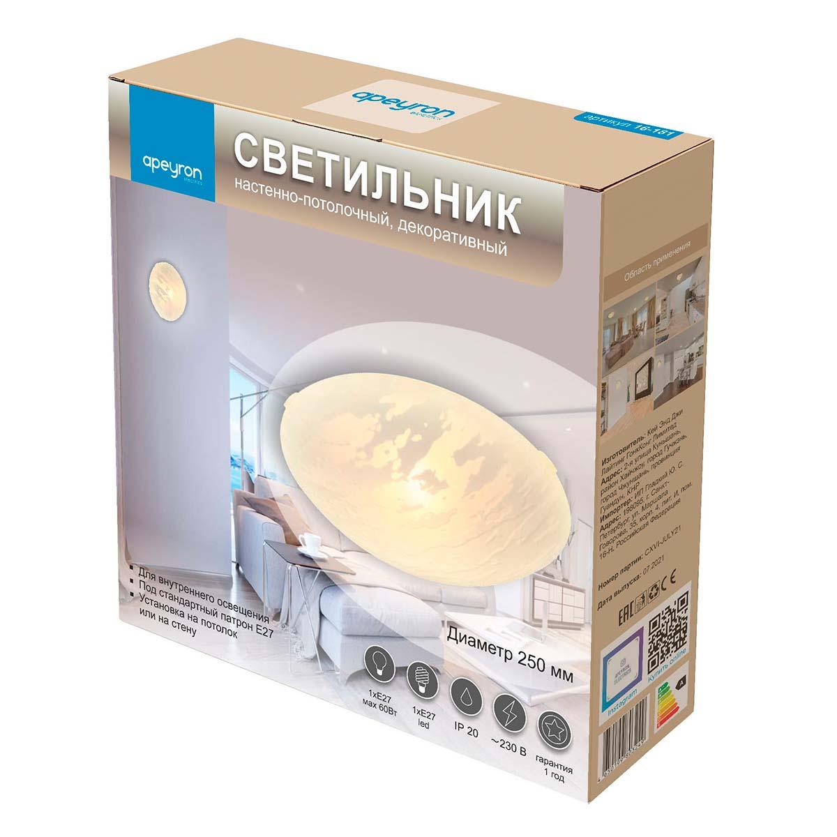 фото настенно-потолочный светильник apeyron 16-181 | 220svet.ru