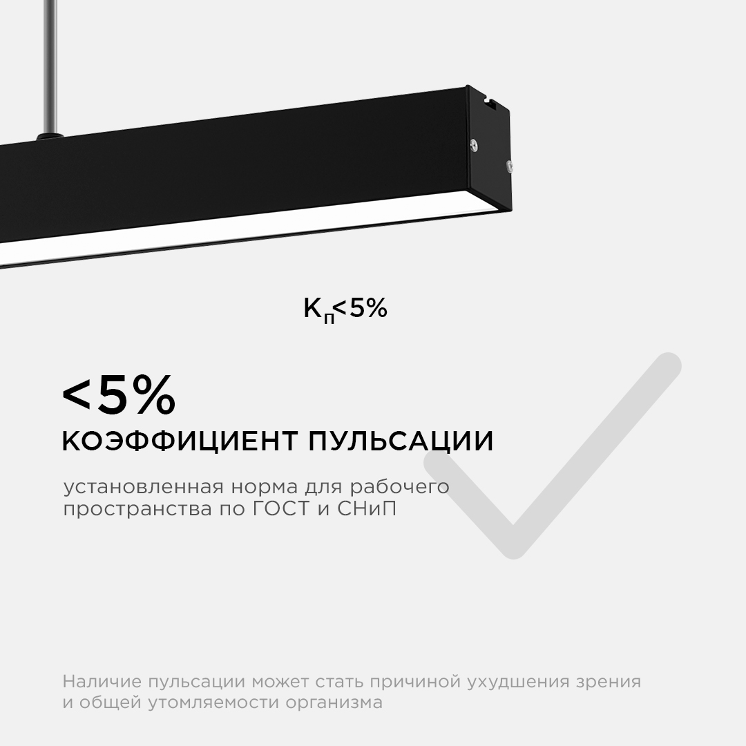 фото подвесной светодиодный светильник apeyron 30-12 | 220svet.ru