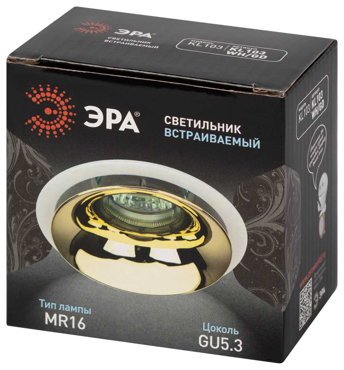 фото светильник встраиваемый декоративный эра kl103 wh/gd под лампу mr16 gu5.3 белый/золото б0056351 | 220svet.ru