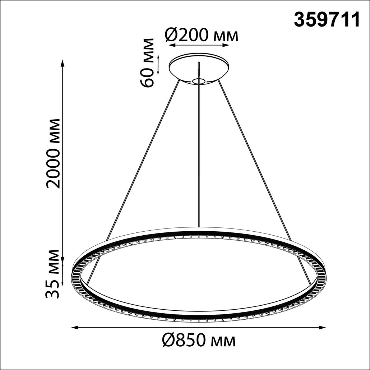 фото подвесной светодиодный светильник с пультом ду novotech monile 359711 черный | 220svet.ru