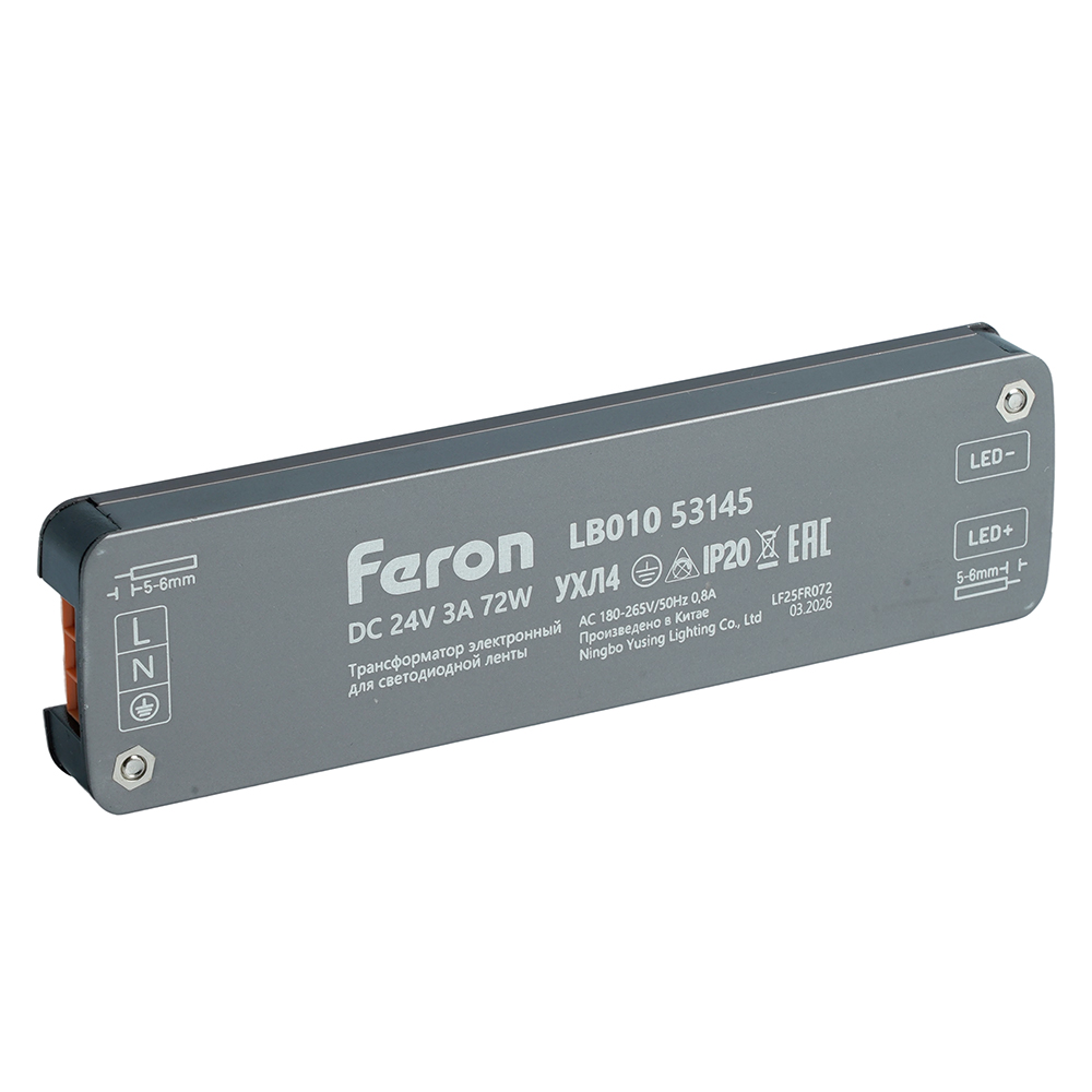 фото трансформатор электронный для светодиодной ленты 300w 12v ip67 (драйвер), lb007 feron 53145 | 220svet.ru