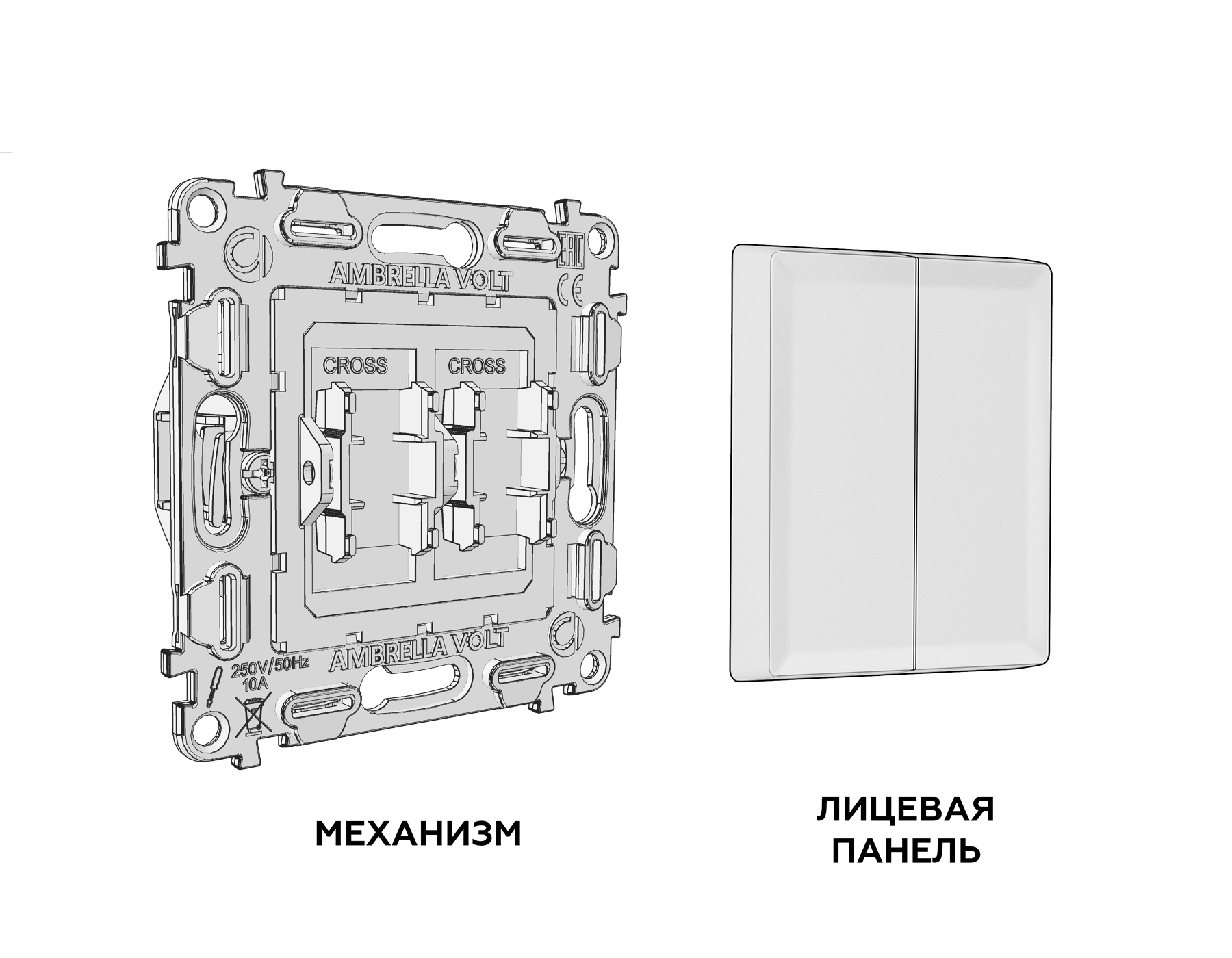 фото двух клавишный выключатель перекрестный 10a-250v ambrella volt quant alfa ma503030 | 220svet.ru